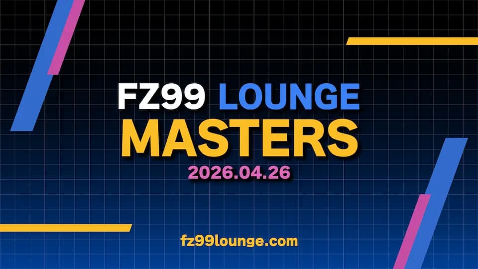 Misa、第1回FZ99 Lounge Mastersを制覇